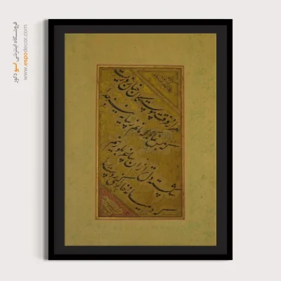 تابلو خطاطی قدیمی - اسپو دکور