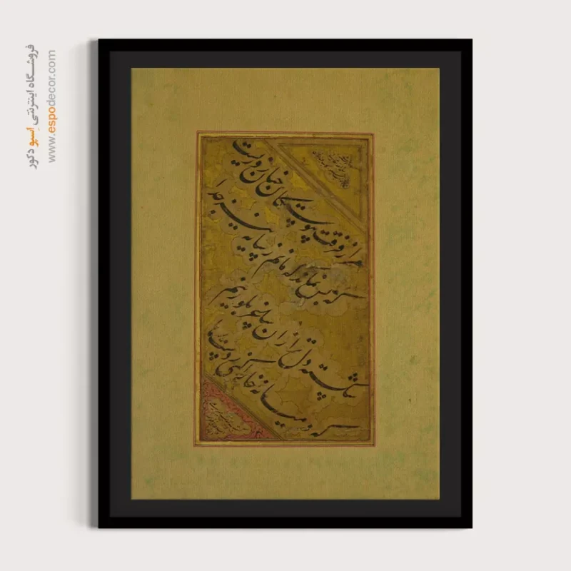 تابلو خطاطی قدیمی - Image 4
