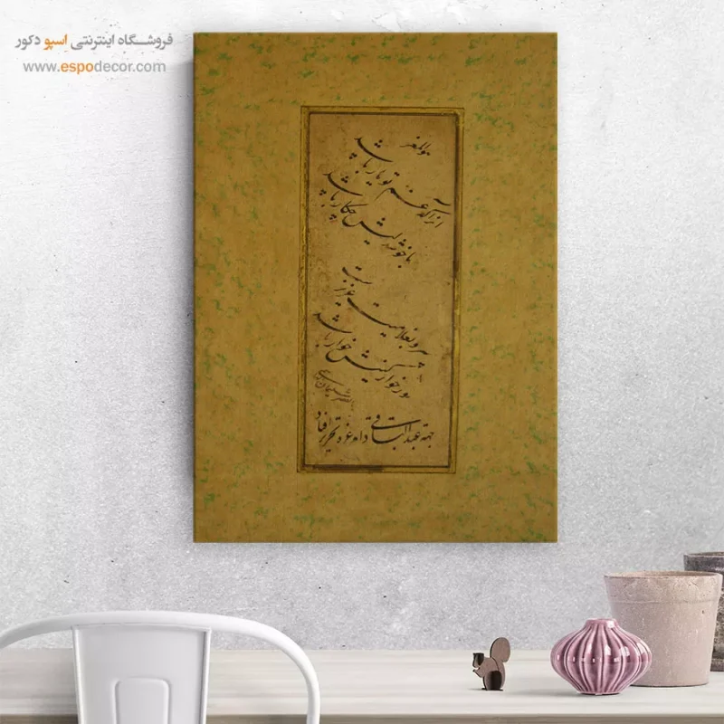 تابلو خطاطی قدیمی - Image 8