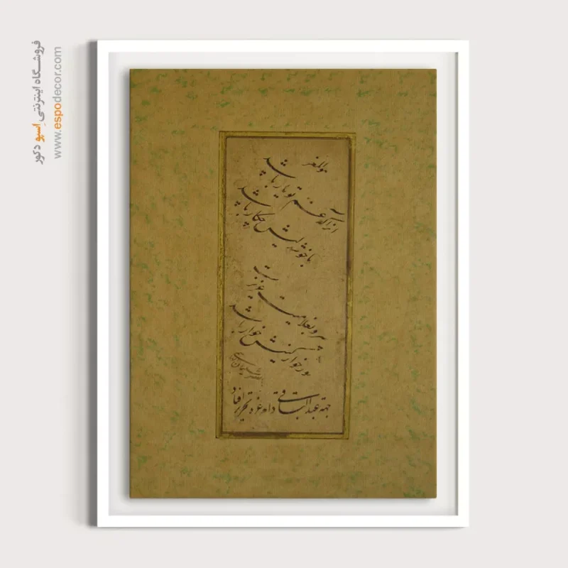 تابلو خطاطی قدیمی