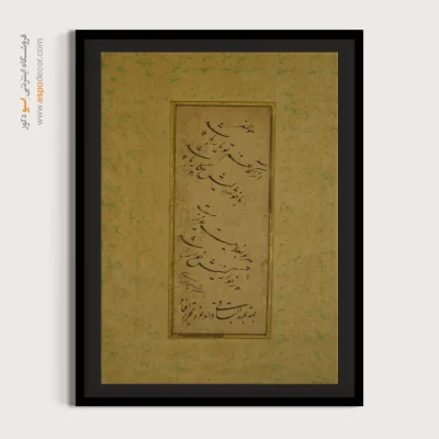 تابلو خطاطی قدیمی - اسپو دکور