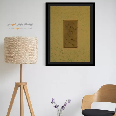 تابلو خطاطی قدیمی - اسپو دکور