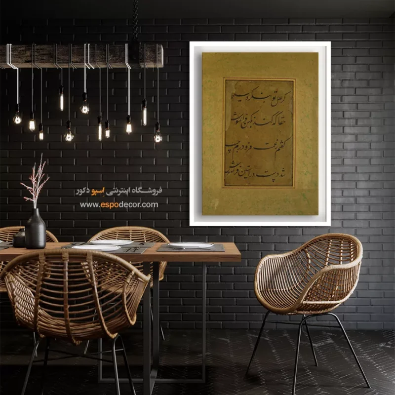 تابلو خطاطی قدیمی - Image 3