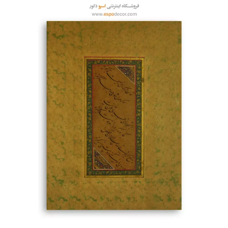 تابلو خطاطی قدیمی - Image 6