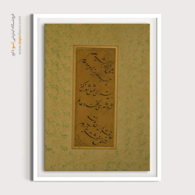 تابلو خطاطی قدیمی