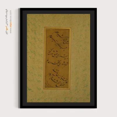 تابلو خطاطی قدیمی - اسپو دکور