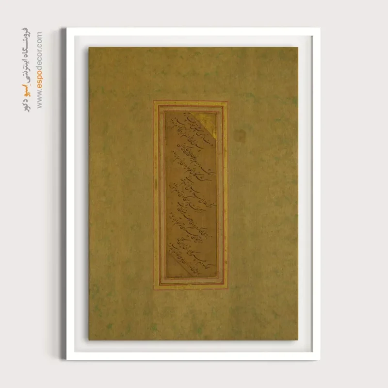 تابلو خطاطی قدیمی