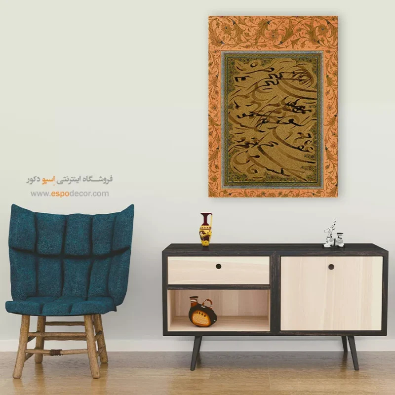 تابلو خطاطی قدیمی - Image 7