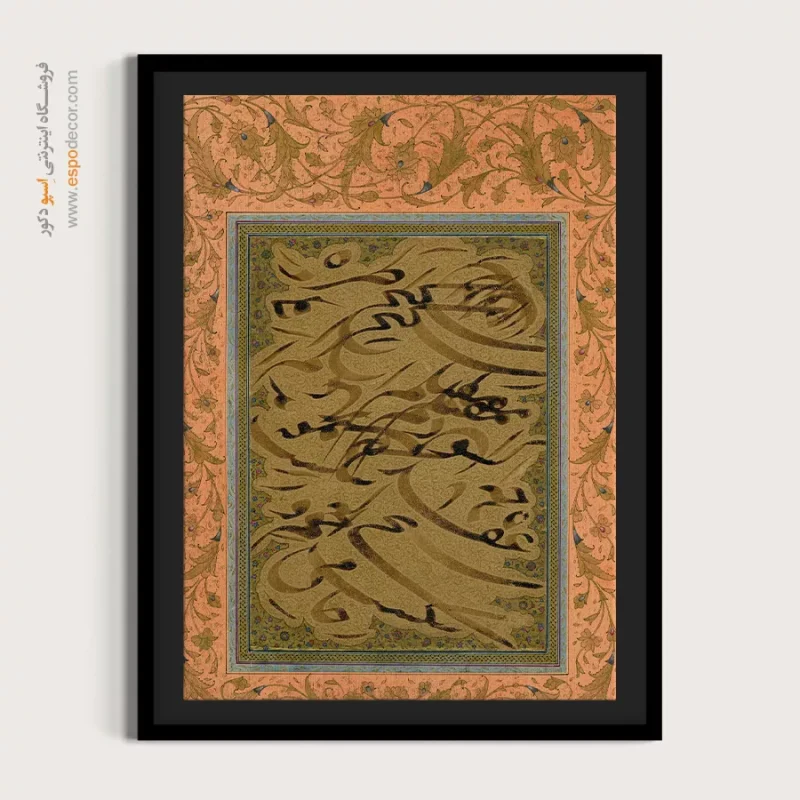 تابلو خطاطی قدیمی - Image 4