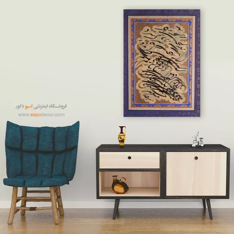 تابلو خطاطی قدیمی - Image 7