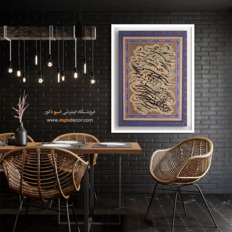 تابلو خطاطی قدیمی - Image 3