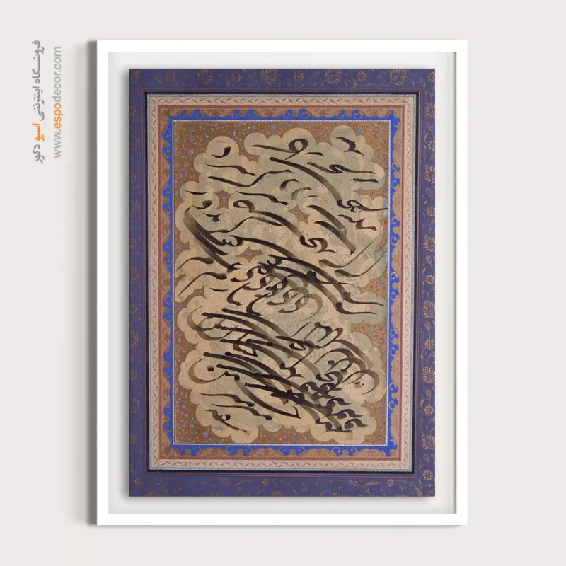 تابلو خطاطی قدیمی