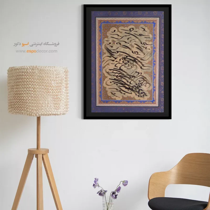 تابلو خطاطی قدیمی - Image 5