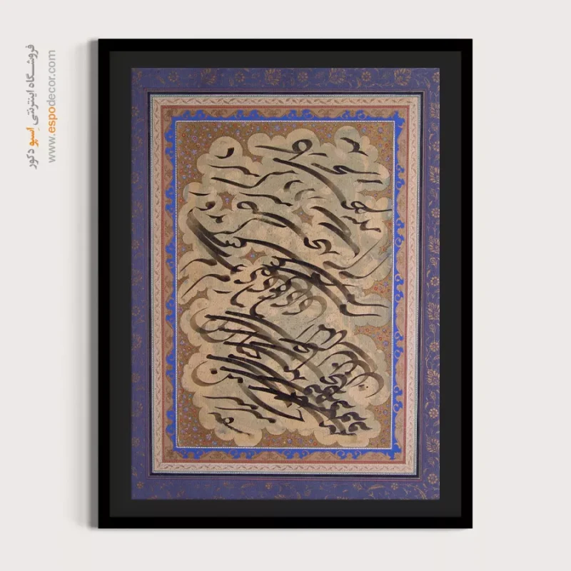 تابلو خطاطی قدیمی - Image 4