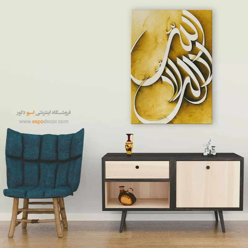 تابلو خطاطی قدیمی - Image 7