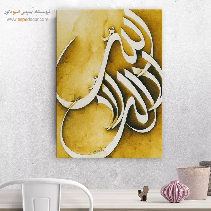 تابلو خطاطی قدیمی - Image 8