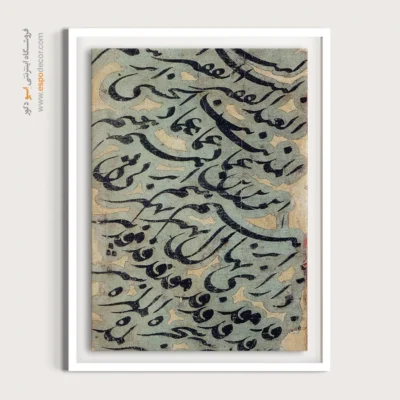 تابلو خطاطی قدیمی - اسپو دکور