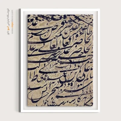 تابلو خطاطی قدیمی - اسپو دکور