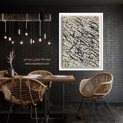تابلو خطاطی قدیمی - اسپو دکور