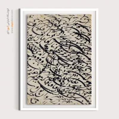 تابلو خطاطی قدیمی - اسپو دکور