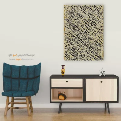 تابلو خطاطی قدیمی - اسپو دکور