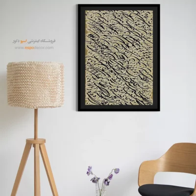 تابلو خطاطی قدیمی - اسپو دکور