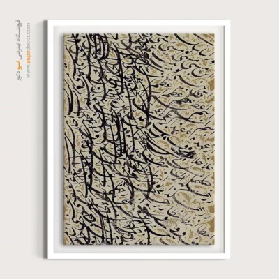 تابلو خطاطی قدیمی - اسپو دکور