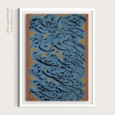 تابلو خطاطی قدیمی - اسپو دکور