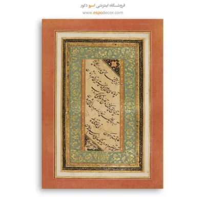 تابلو خطاطی قدیمی - اسپو دکور