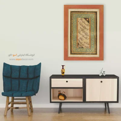 تابلو خطاطی قدیمی - اسپو دکور