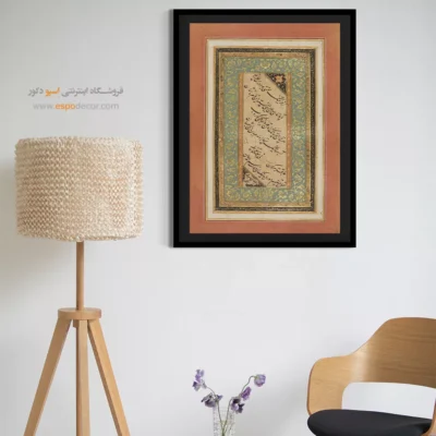 تابلو خطاطی قدیمی - اسپو دکور