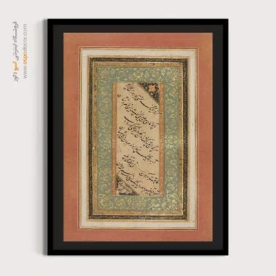 تابلو خطاطی قدیمی - اسپو دکور