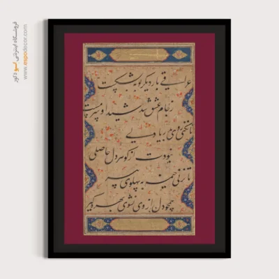 تابلو خطاطی قدیمی - اسپو دکور