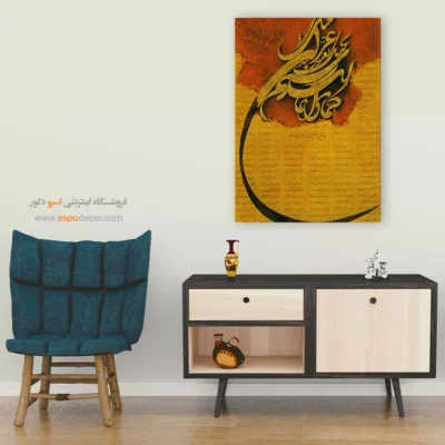 تابلو خطاطی قدیمی - اسپو دکور