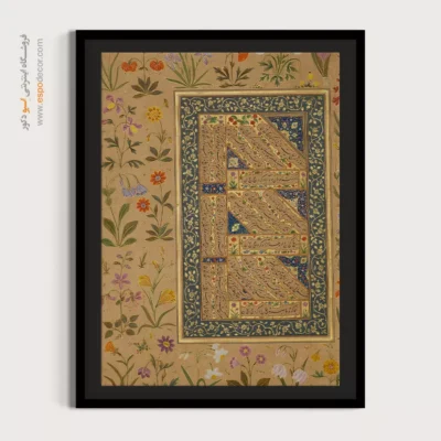 تابلو خطاطی قدیمی - اسپو دکور