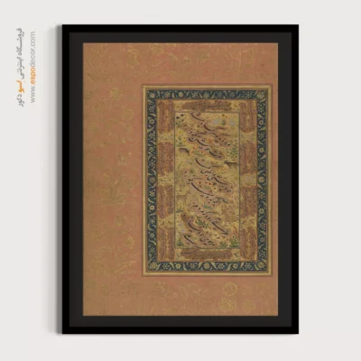 تابلو خطاطی قدیمی - اسپو دکور