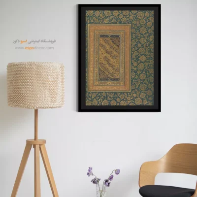تابلو خطاطی قدیمی - اسپو دکور