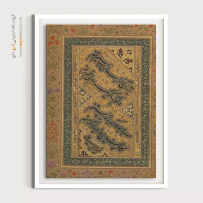 تابلو خطاطی قدیمی - اسپو دکور