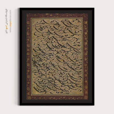 تابلو خطاطی قدیمی - اسپو دکور