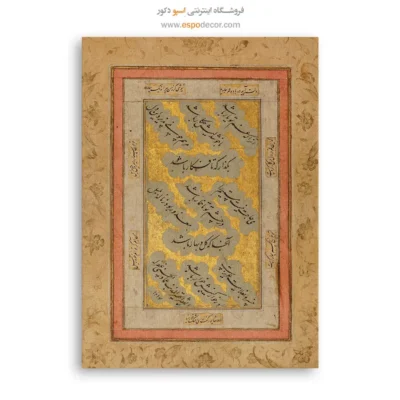 تابلو خطاطی قدیمی - اسپو دکور