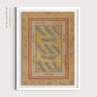 تابلو خطاطی قدیمی - اسپو دکور