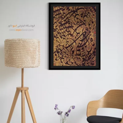 تابلو خطاطی قدیمی - اسپو دکور
