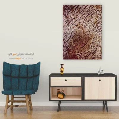 تابلو خطاطی قدیمی - اسپو دکور