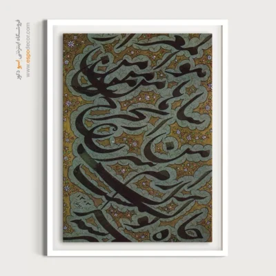 تابلو خطاطی قدیمی - اسپو دکور