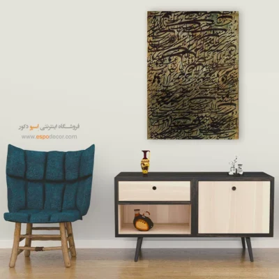 تابلو خطاطی قدیمی - اسپو دکور