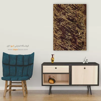 تابلو خطاطی قدیمی - اسپو دکور
