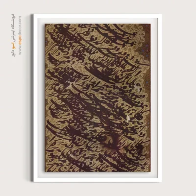 تابلو خطاطی قدیمی - اسپو دکور