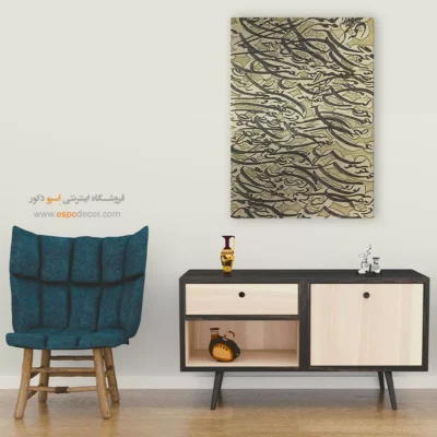 تابلو خطاطی قدیمی - اسپو دکور