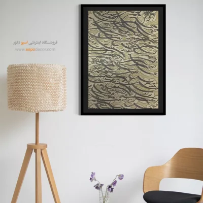 تابلو خطاطی قدیمی - اسپو دکور