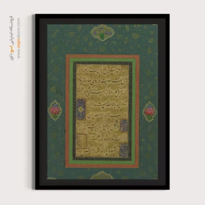 تابلو خطاطی قدیمی - اسپو دکور